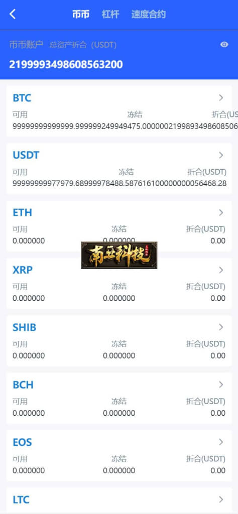 多语言Pionex交易所源码/锁仓挖矿/新版UI币币秒合约交易所