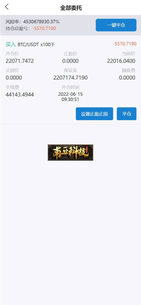 多语言Pionex交易所源码/锁仓挖矿/新版UI币币秒合约交易所