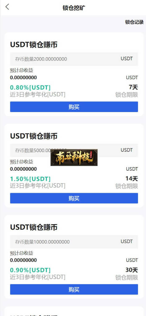 多语言Pionex交易所源码/锁仓挖矿/新版UI币币秒合约交易所