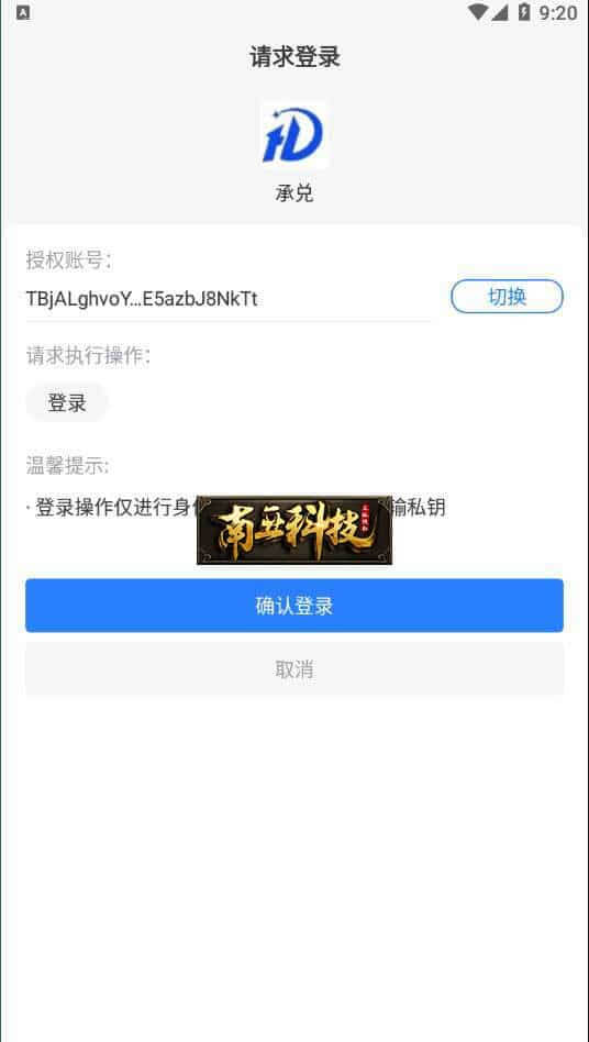 Exchange场外交易源码/usdt承兑交易app/去中心化承兑/委托挂卖/挂单合约交易