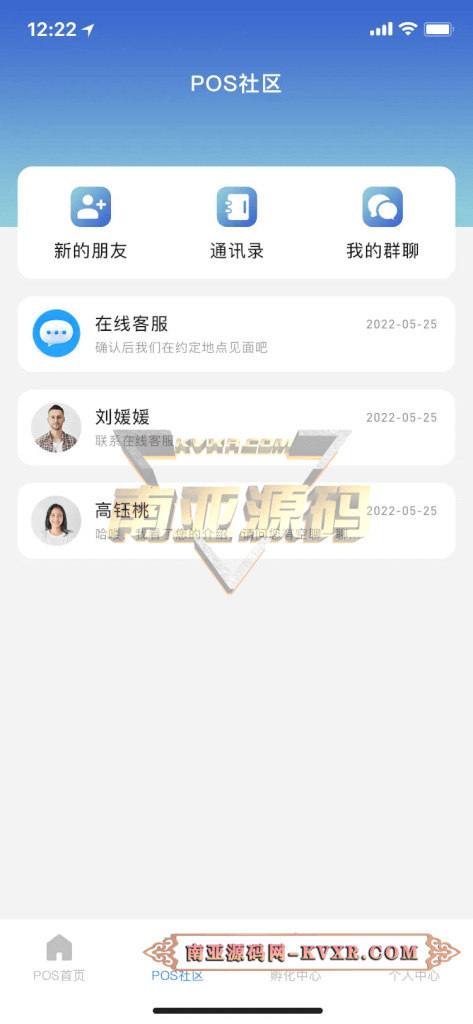 新版理财系统投资理财源码App对接波场网络可创建USDT地址进行收发转账操作