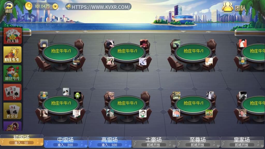 五游金币大联盟棋牌源码/新UI盛兴娱乐/带机器人控制/推广正常/