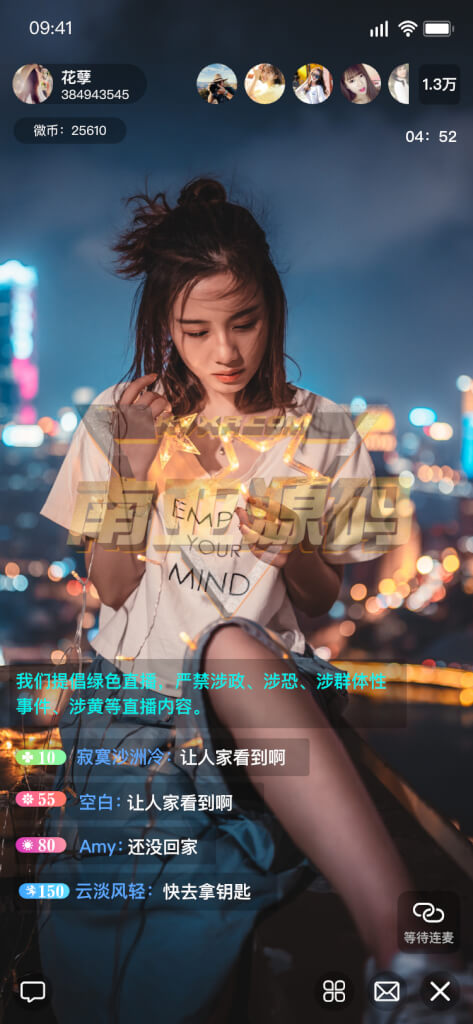 2025新开发短视频系统/开源直播源码APP/直播间搭建/直播带货商城系统源码