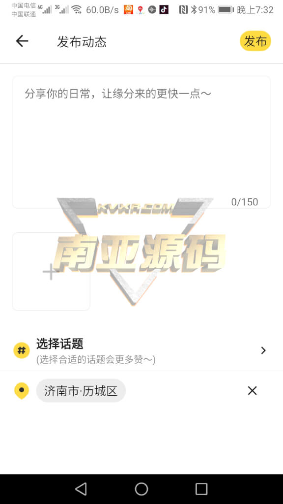 仿探探交友直播app系统/仿伊对相亲交友直播app源码