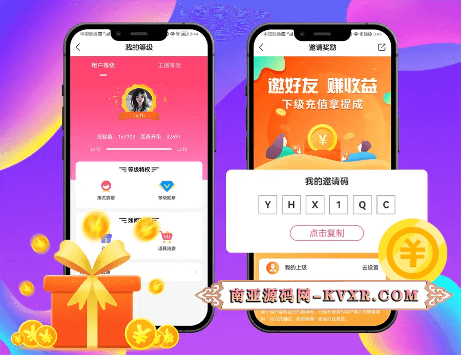 云豹直播app源码/在线直播软件平台源码出售