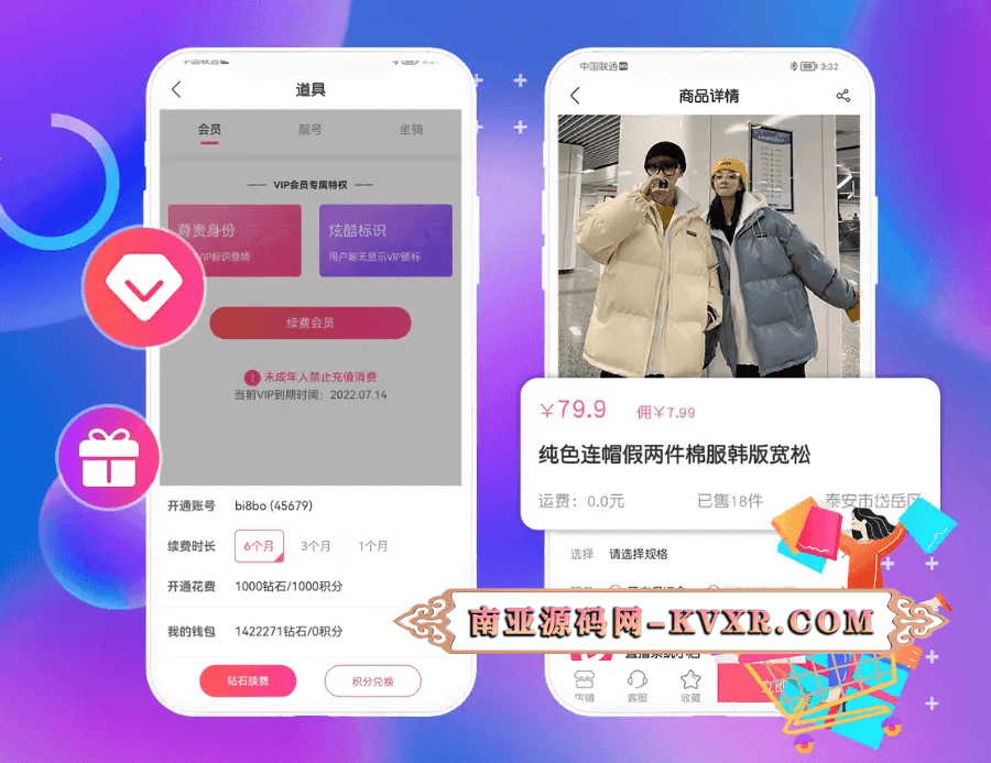 云豹直播app源码/在线直播软件平台源码出售