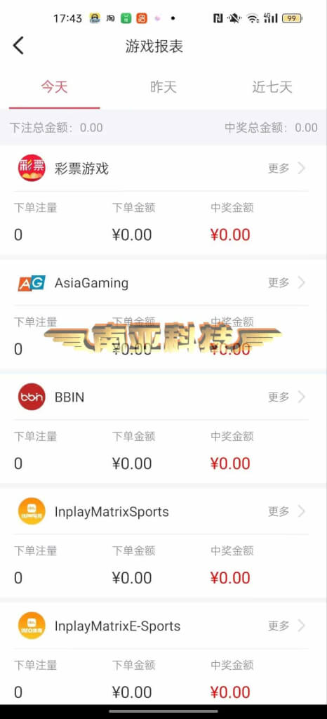 最新超强三合一棋牌游戏+CP娱乐游戏+直播源码下载直播间玩游戏源码APP原生下载完美版本