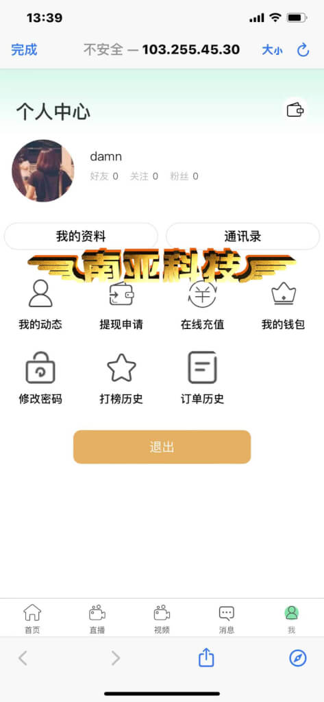 uinapp版约炮源码/同城网站/空降app/直播平台/彩色视频/快三彩票源码