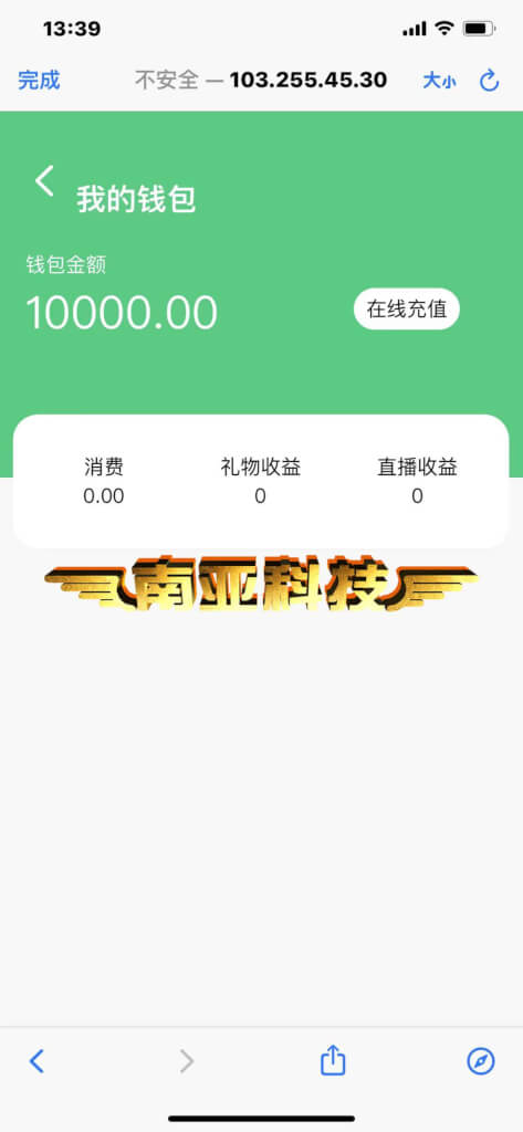 uinapp版约炮源码/同城网站/空降app/直播平台/彩色视频/快三彩票源码