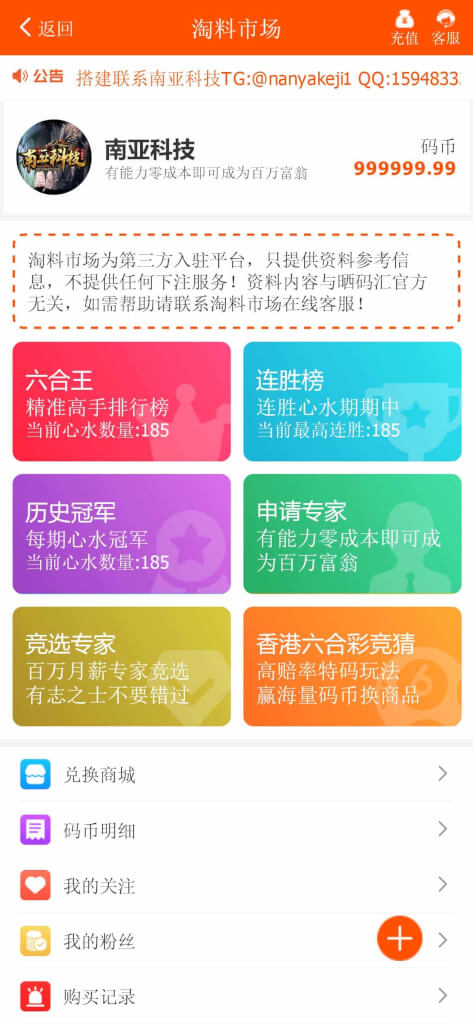 晒码汇源码/香港澳门台湾六合彩/直播开奖/猜谜/马会传真/真人棋牌体育/可控系统彩