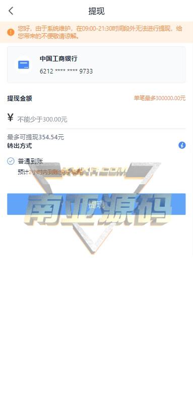 乐宝商城抢单源码/电商网购平台刷单APP/商家订单自动匹配系统