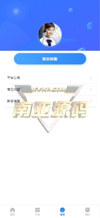 乐宝商城抢单源码/电商网购平台刷单APP/商家订单自动匹配系统