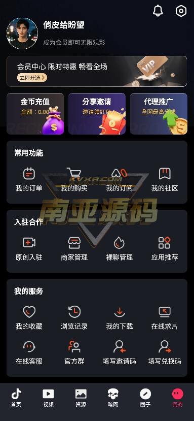 tiktok成人版源码/老司机成年抖音app/海外tiktok/抖阴视频/成人抖音