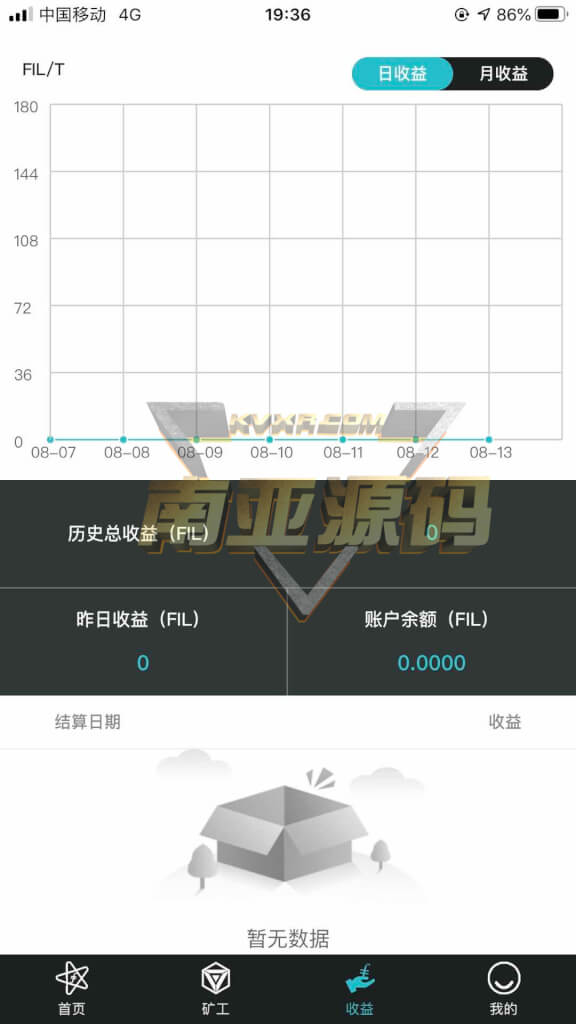 矿机系统源码/ipfs矿池系统/FILWallet钱包系统制定/Filecoin钱包系统开发