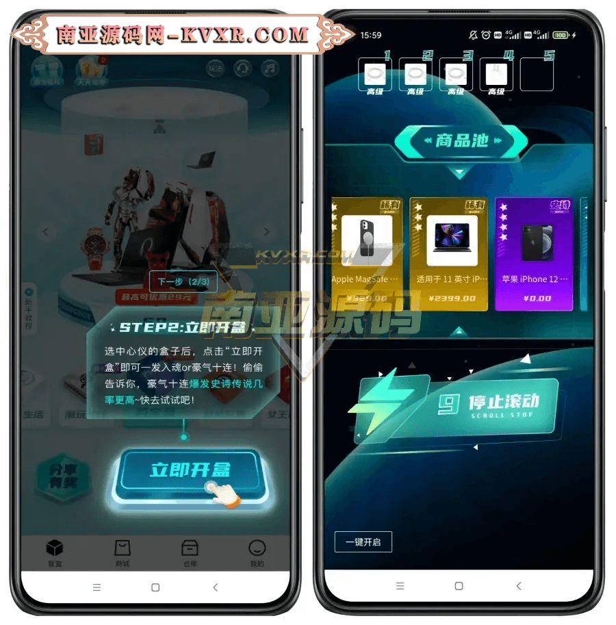 Java盲盒开发猜客魔盒源码叮当魔盒源码成品盲盒APP+小程序+H5手机端PC网页国外盲盒