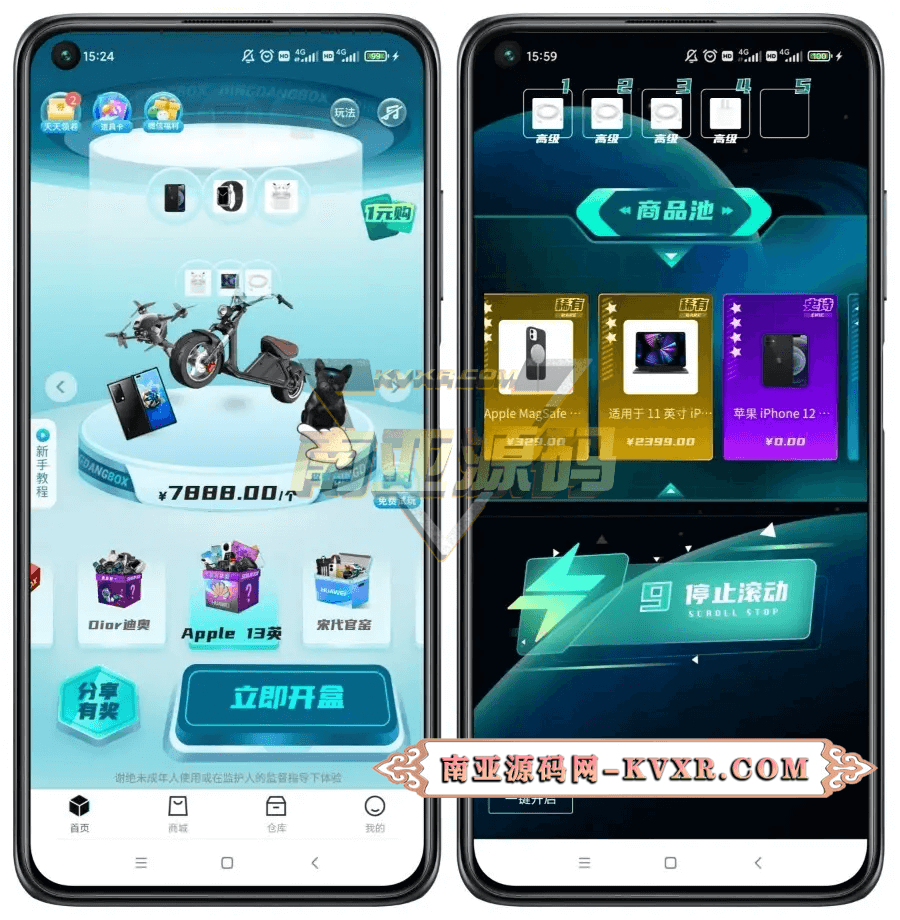 Java盲盒开发猜客魔盒源码叮当魔盒源码成品盲盒APP+小程序+H5手机端PC网页国外盲盒