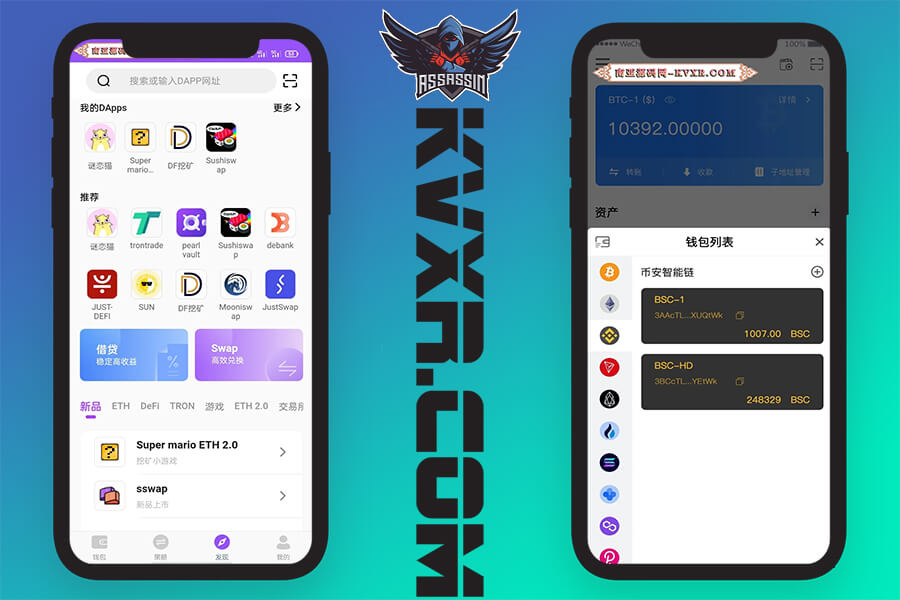 uniswap链上去中心化钱包源码/支持以太坊波场钱包app