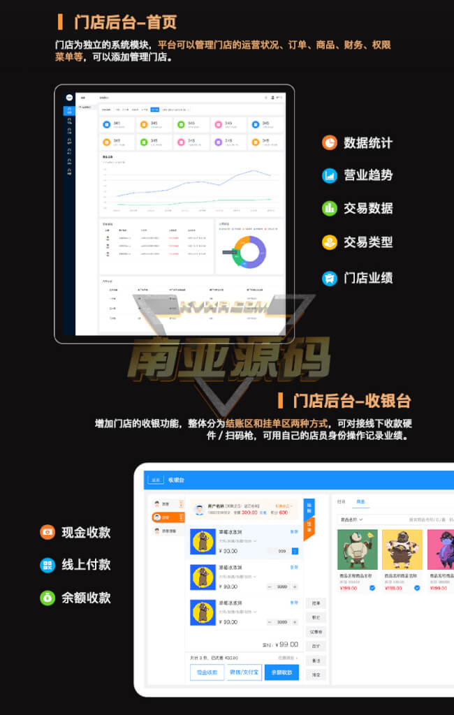 企业级B2C多门店智慧连锁电商系统源码部署+DIY装修支持PC+小程序+公众号+App源码