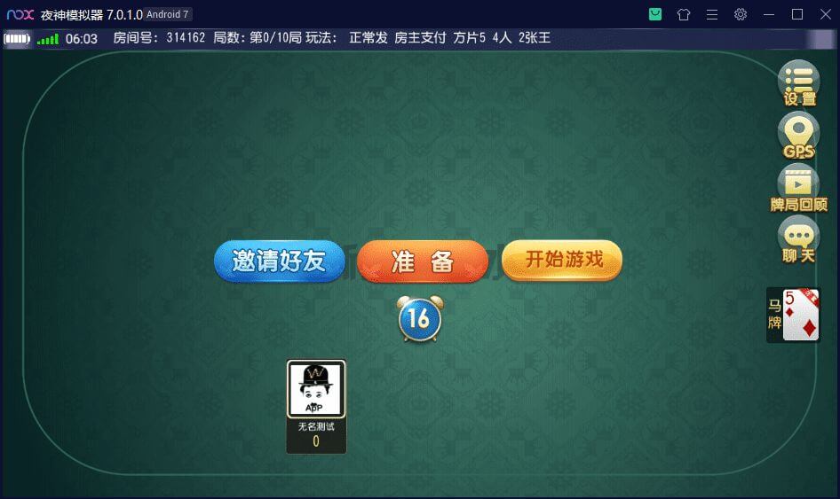 三缺一棋牌源码/绍兴麻将/杭州麻将/浙北十三水/火拼双扣/明牌抢庄牛牛/全带控