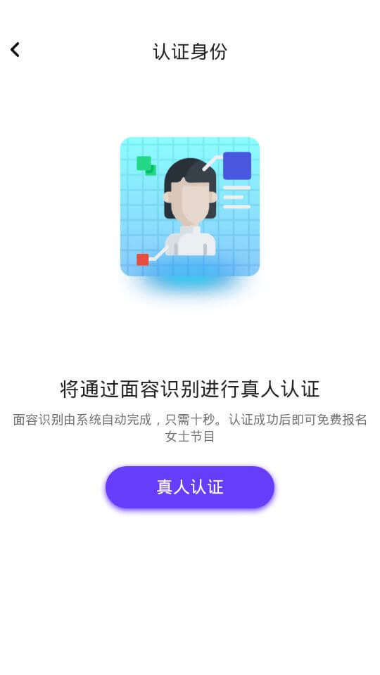 仿面具公园源码/婚恋源码/约会源码/面具公园app搭建/同城交友源码/一对一语音源码下载