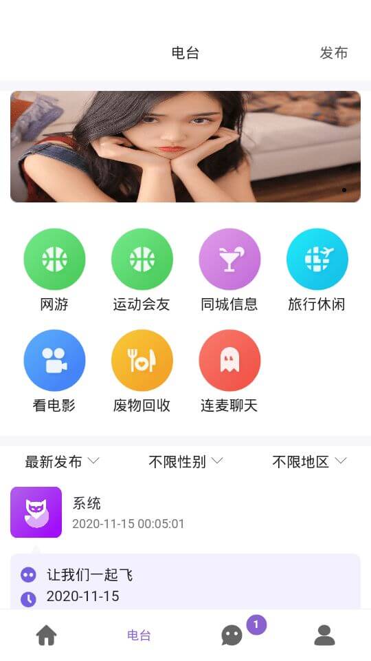 仿面具公园源码/婚恋源码/约会源码/面具公园app搭建/同城交友源码/一对一语音源码下载