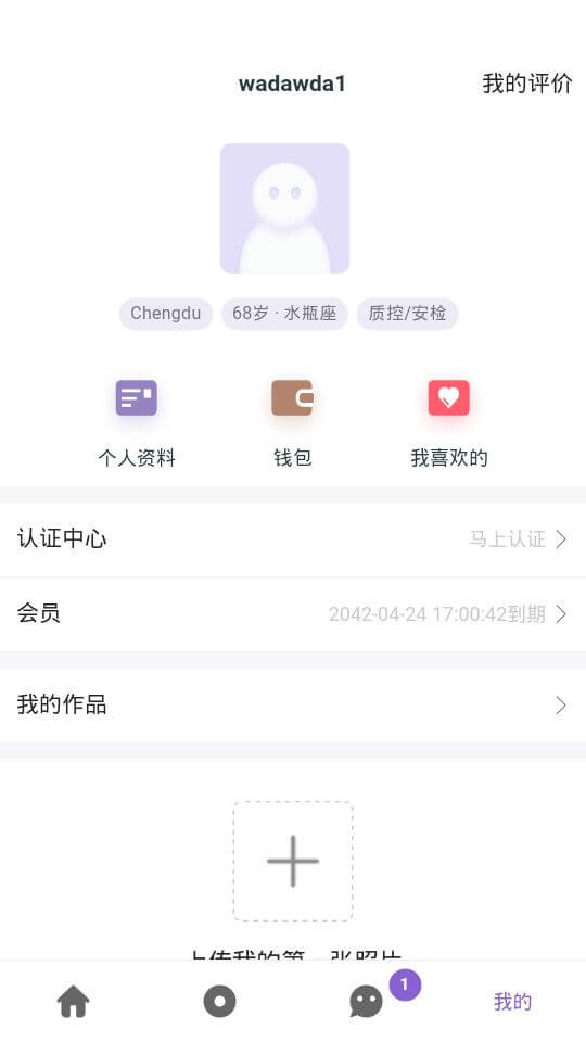 仿面具公园源码/婚恋源码/约会源码/面具公园app搭建/同城交友源码/一对一语音源码下载