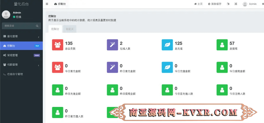 uniapp高端大气多语言理财质押量化交易区块链钱包源码