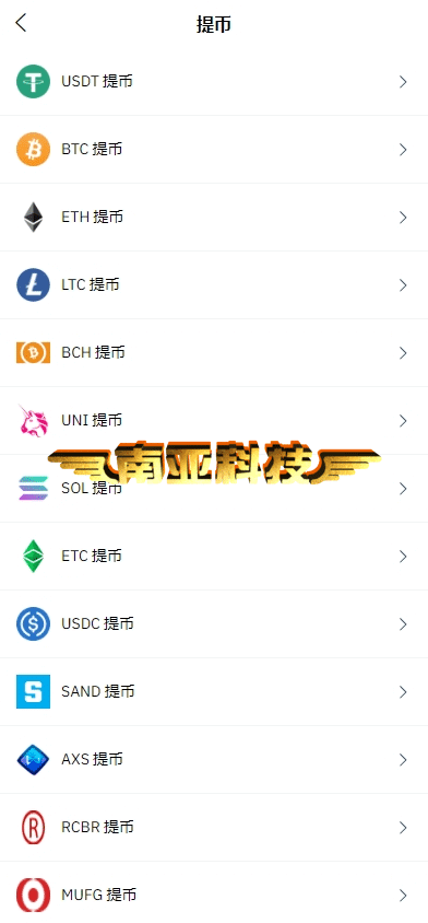 多语言Kraken交易所源码/云挖矿源码/交割合约交易/衍生品交易所/区块链白皮书