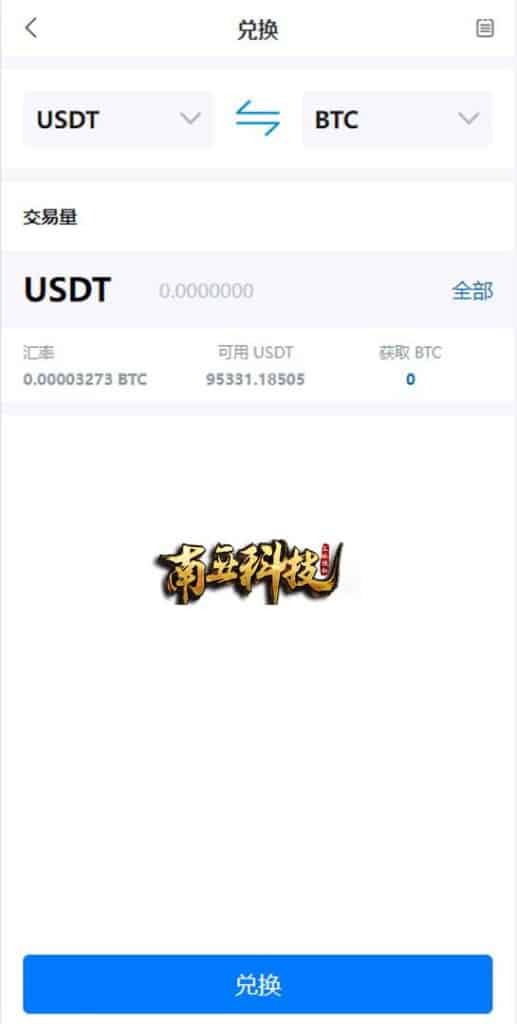 多语言Fastex合约交易所源码/区块链虚拟币交易系统/前端uinapp