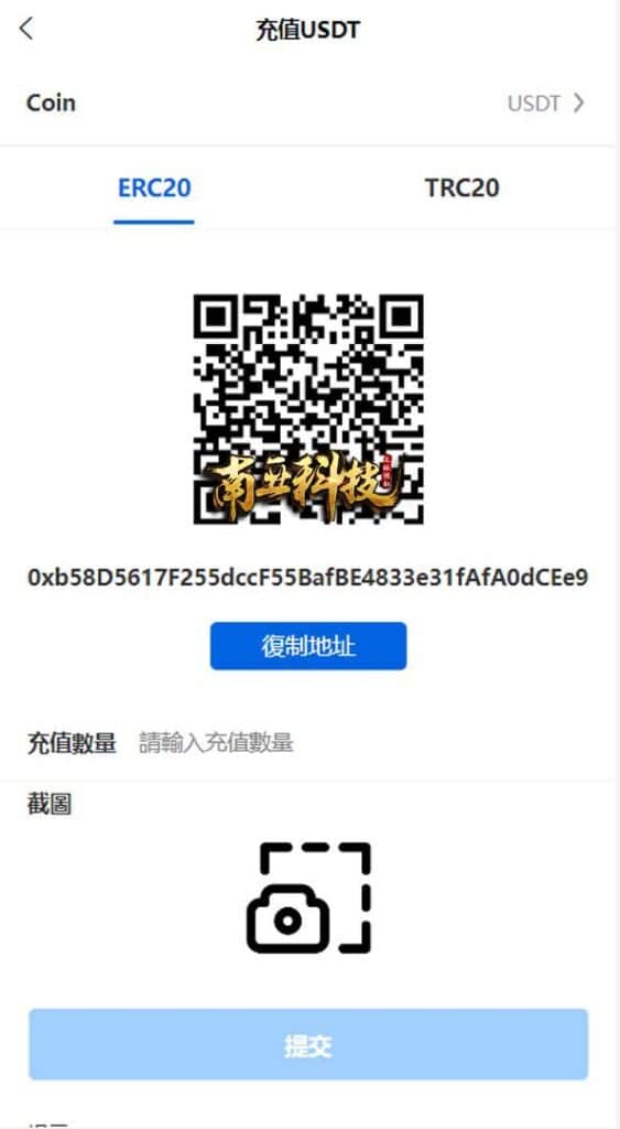 多语言区块链Hotcoin交易所源码/币币合约秒合约交易系统/质押理财