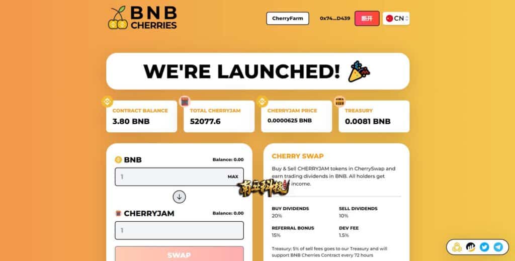 多语言BNB Cherries链上智能合约理财源码/区块链链上资金盘系统