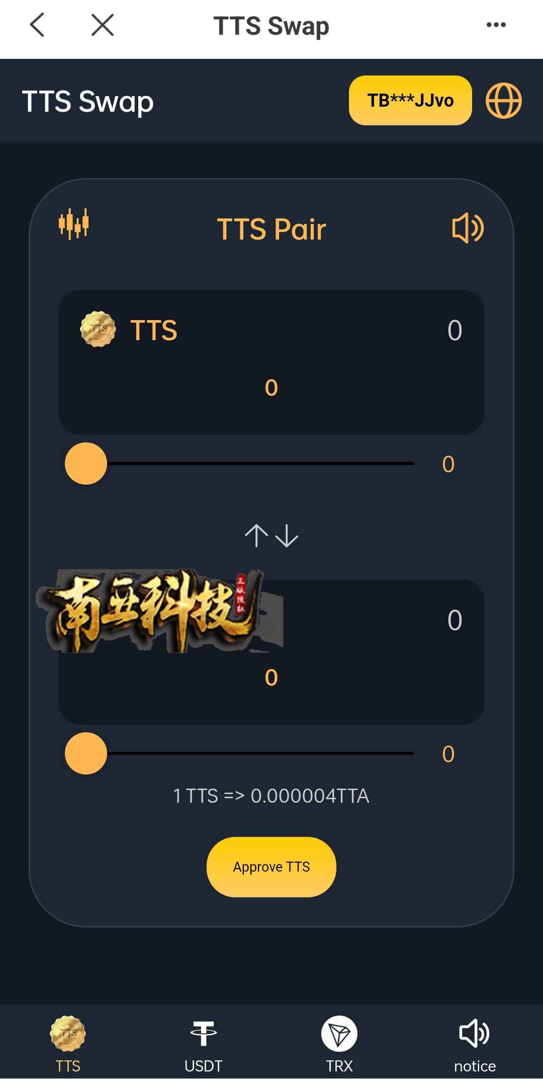 TTSSwap双语言区块链闪兑源码/usdt/trx兑换源码系统/前端uinapp