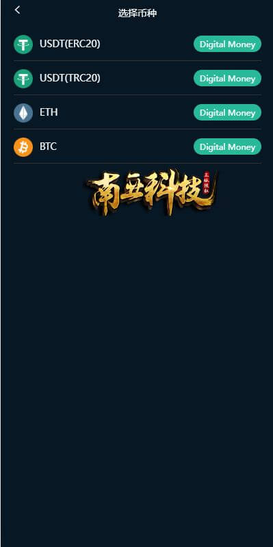 多语言区块链P2B交易所源码/海外微盘微交易系统/秒合约交易源码