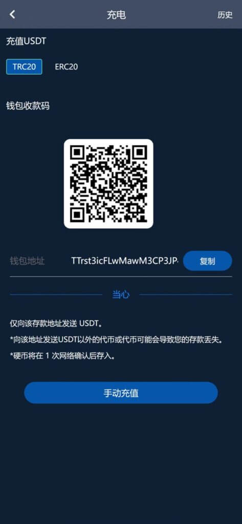 海外AFBChain投资挖矿资金盘源码/区块链金融基金理财/六国语言/带推广