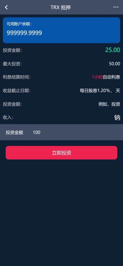 海外AFBChain投资挖矿资金盘源码/区块链金融基金理财/六国语言/带推广